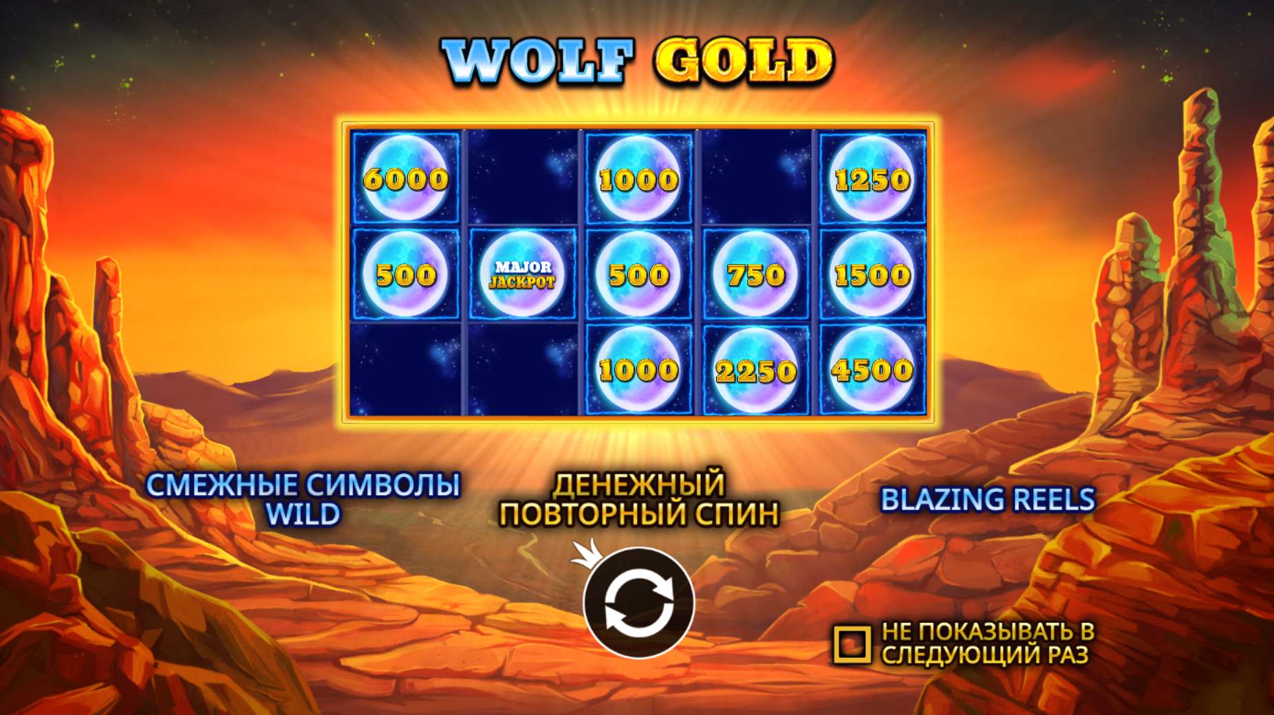 Wolf Gold